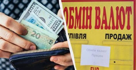 курс валют люблін|Обмінники Люблін Курс валют в обмінниках Люблін Порівняти。